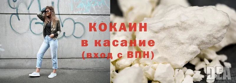 Cocaine Columbia  Соликамск 